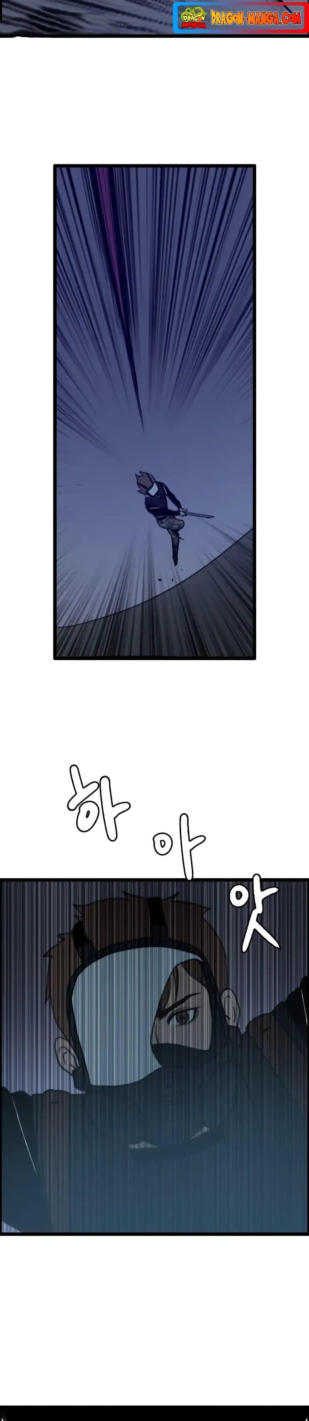 I Picked a Mobile From Another World ตอนที่ 27 (11)