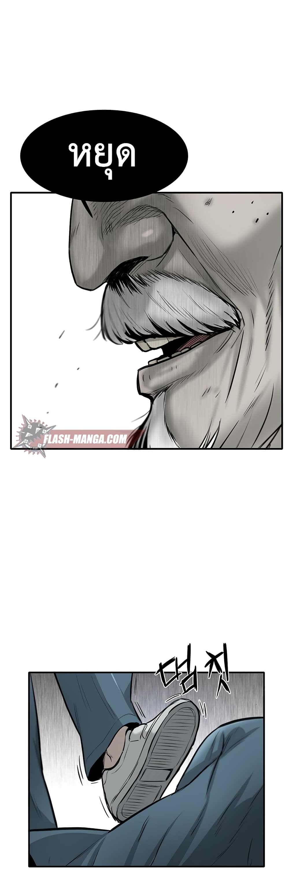 Mujin 1 012