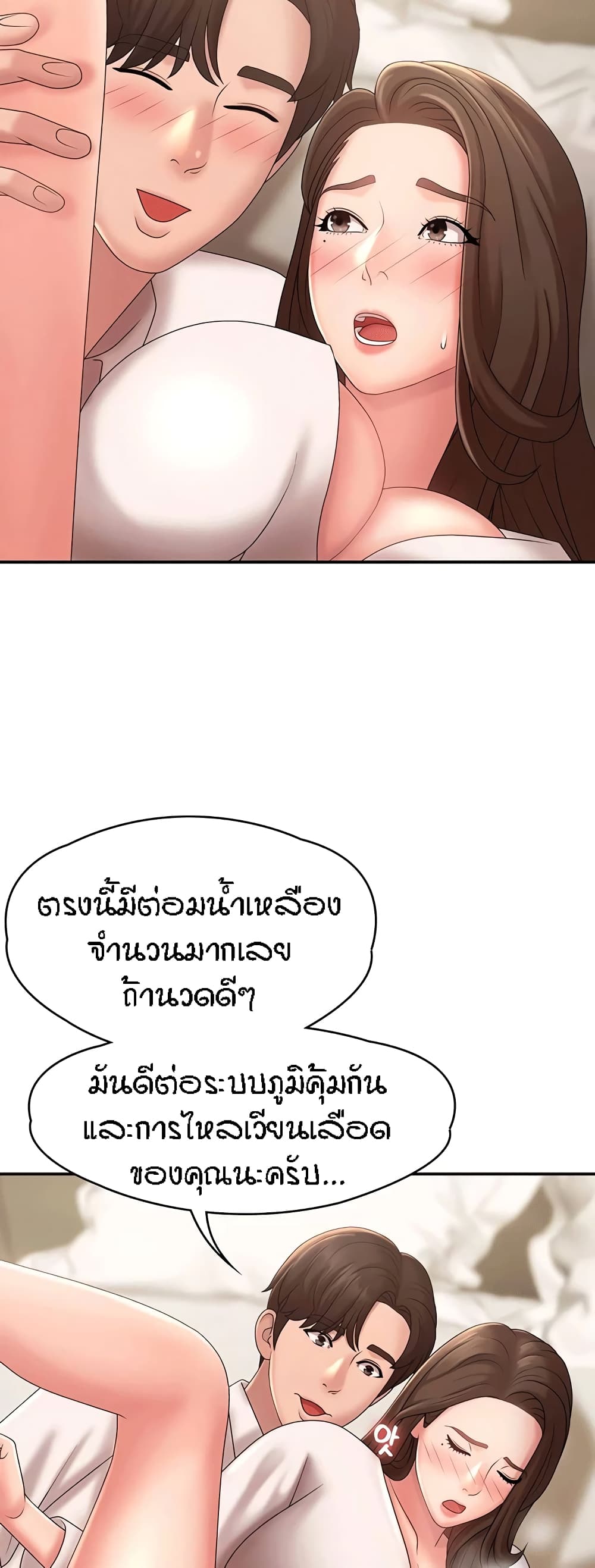 Aunt Puberty 21 48