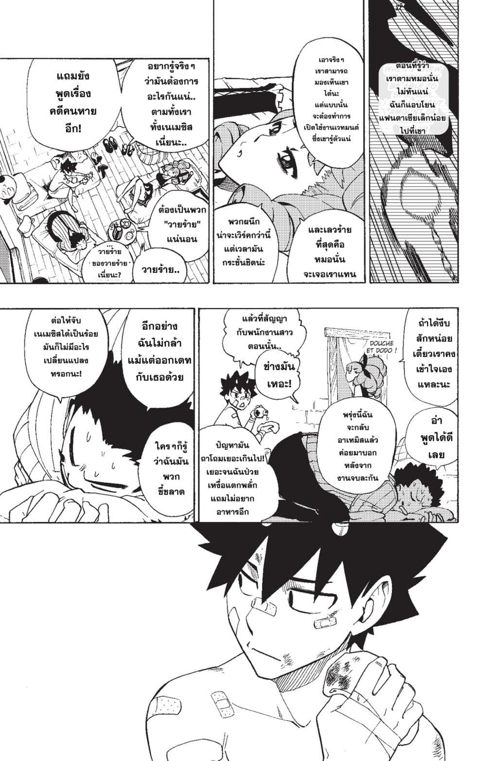 Radiant 10 (5)