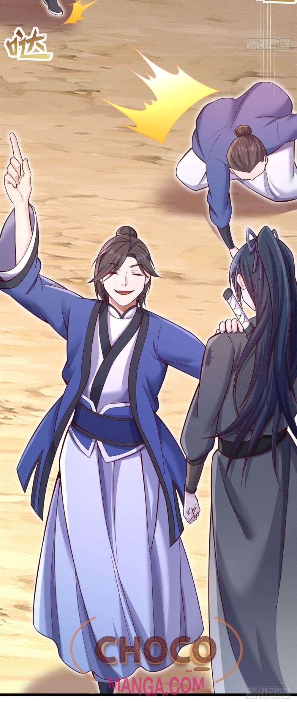 I Can Become A Sword God ตอนที่ 31 (19)