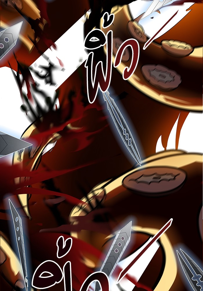Tower of God 575 (119)