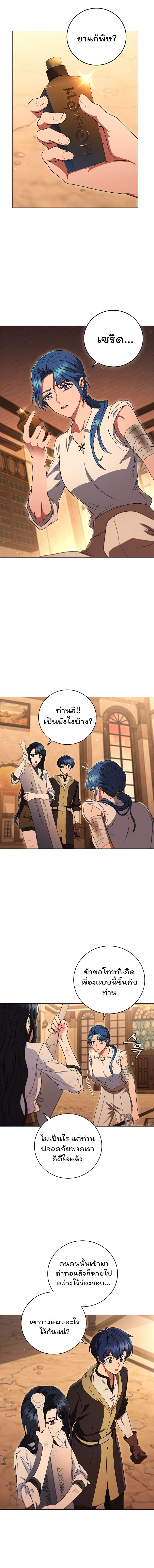 Dragon Lady 14 (12)