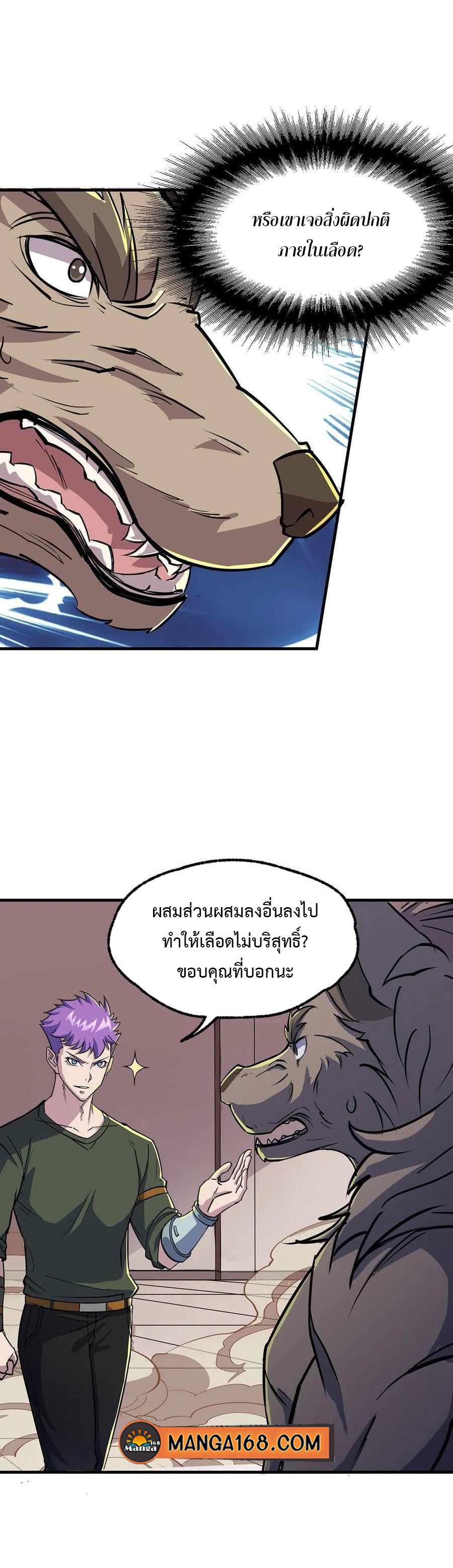 The Hunter 241 (3)