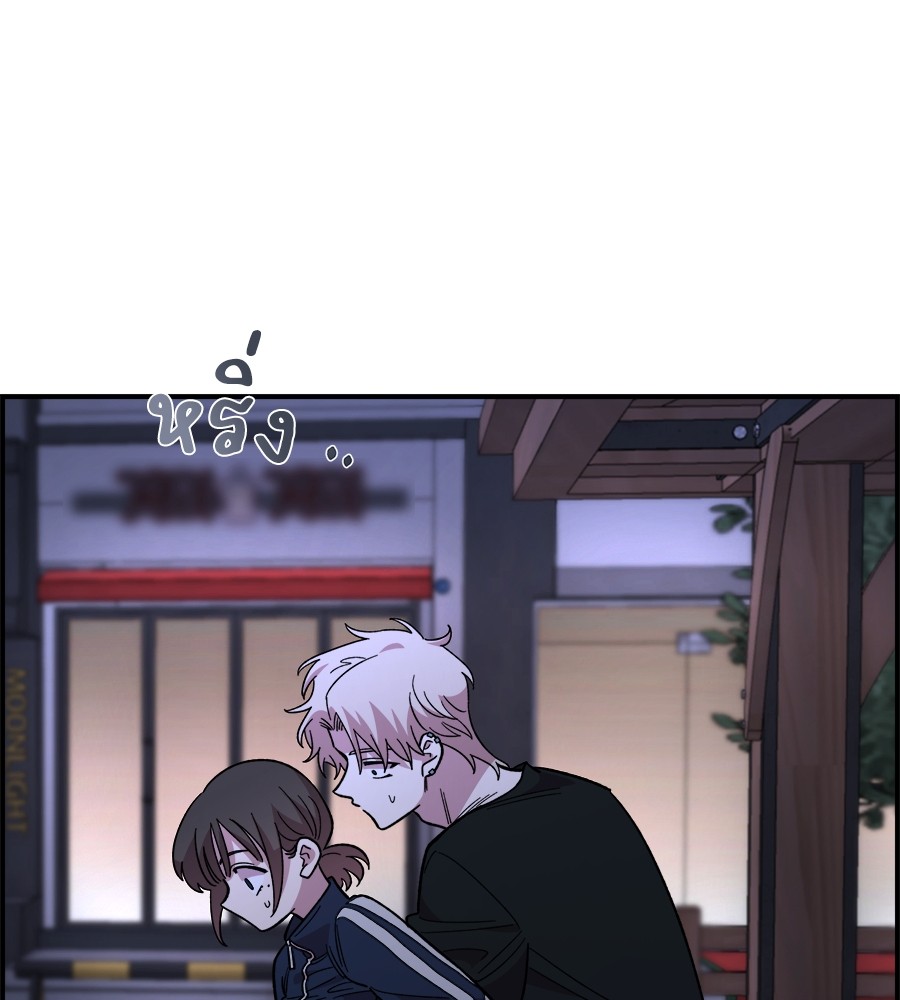 Childhood Friend Complex 13 (53)