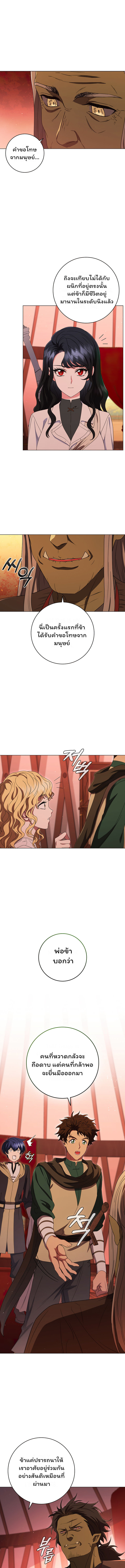 Dragon Lady 25 (6)