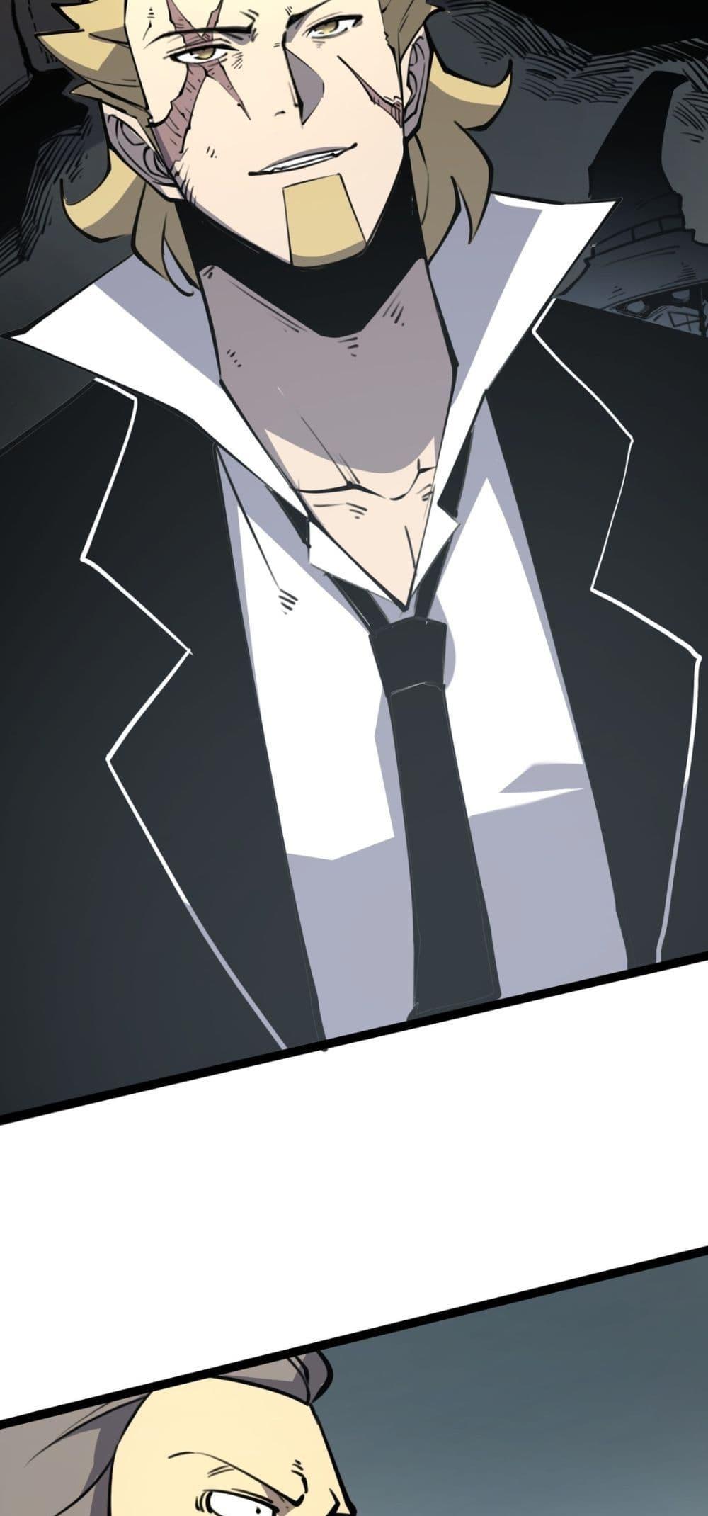 I Became The King by Scavenging ตอนที่ 15 (10)