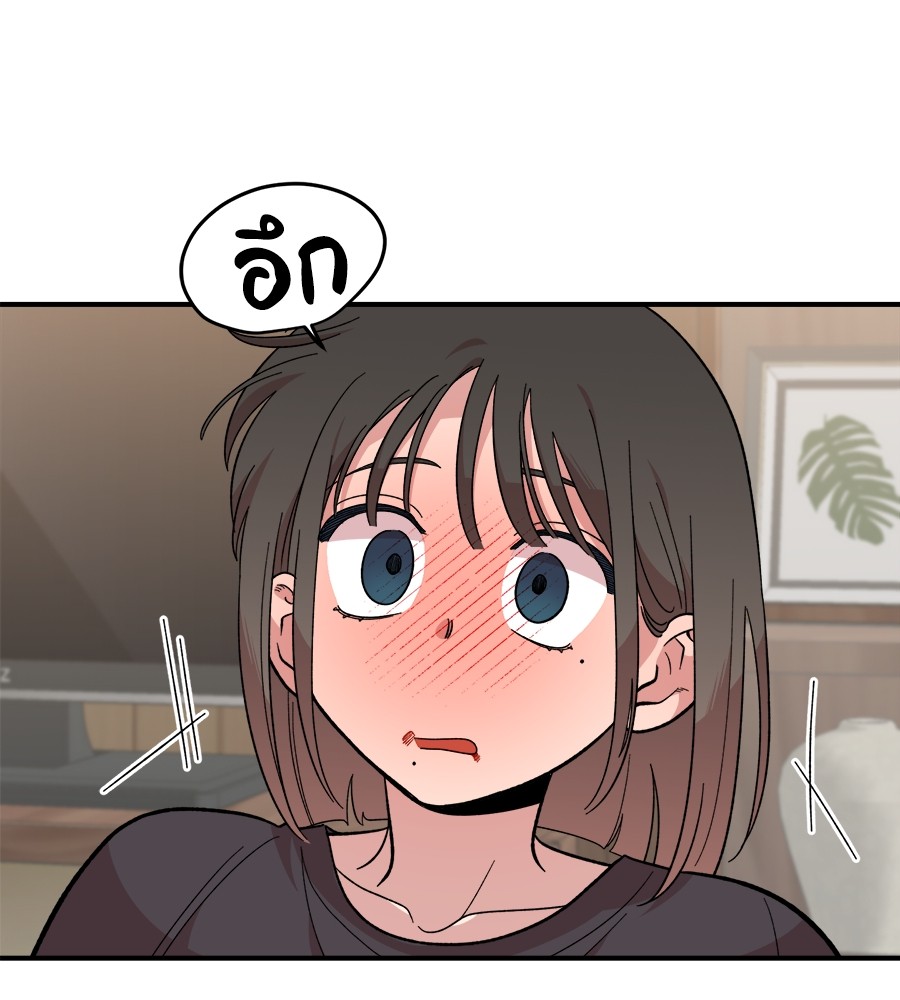 Childhood Friend Complex 11 (75)