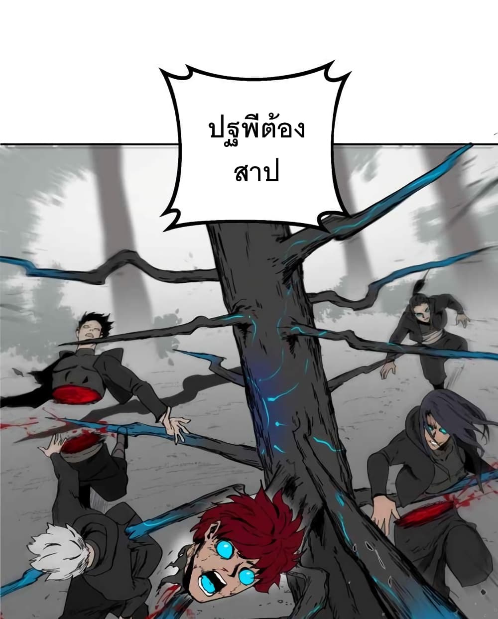BlackSun ตอนที่ 2 (62)