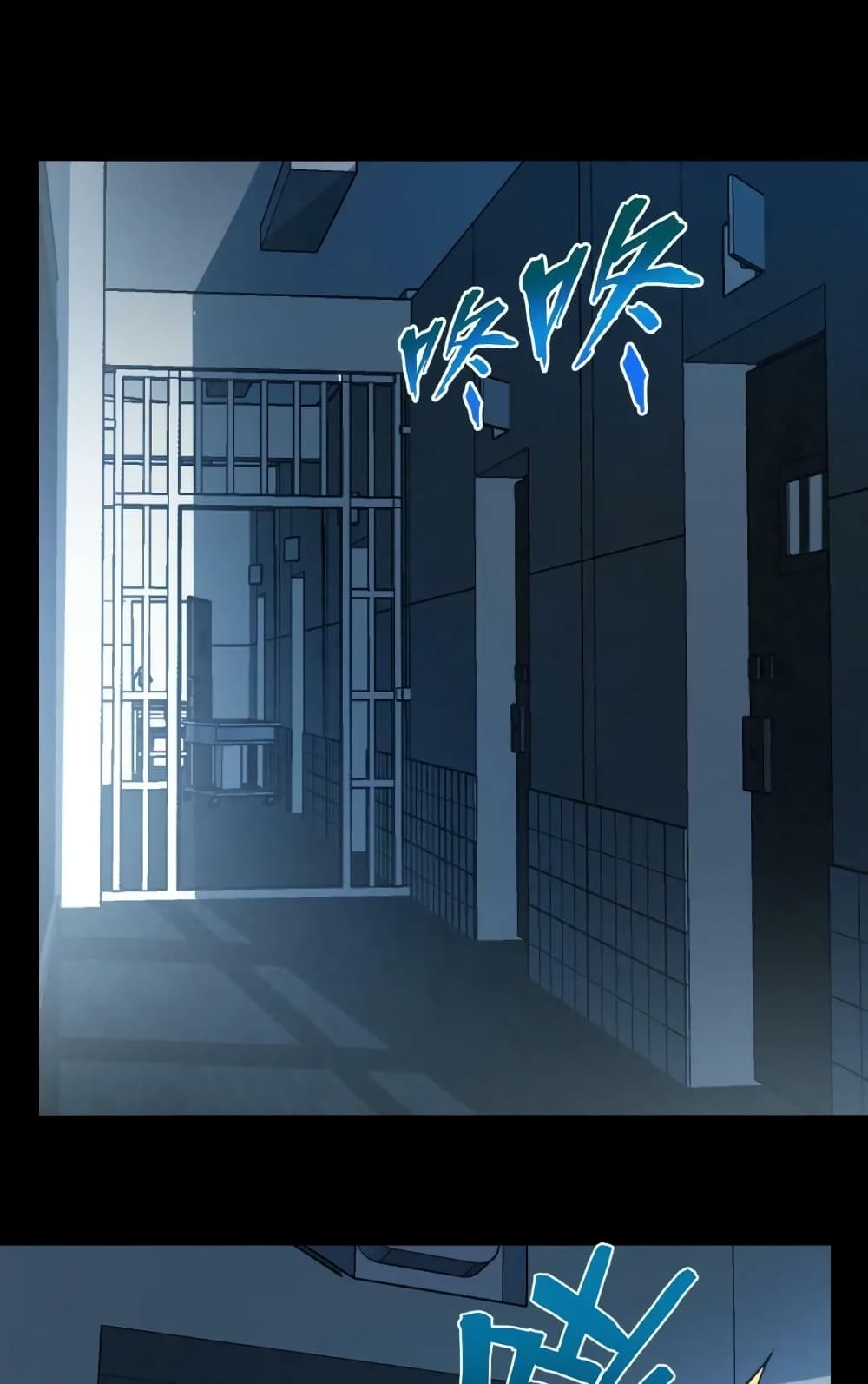Monster Paradise ตอนที่ 70 (2)