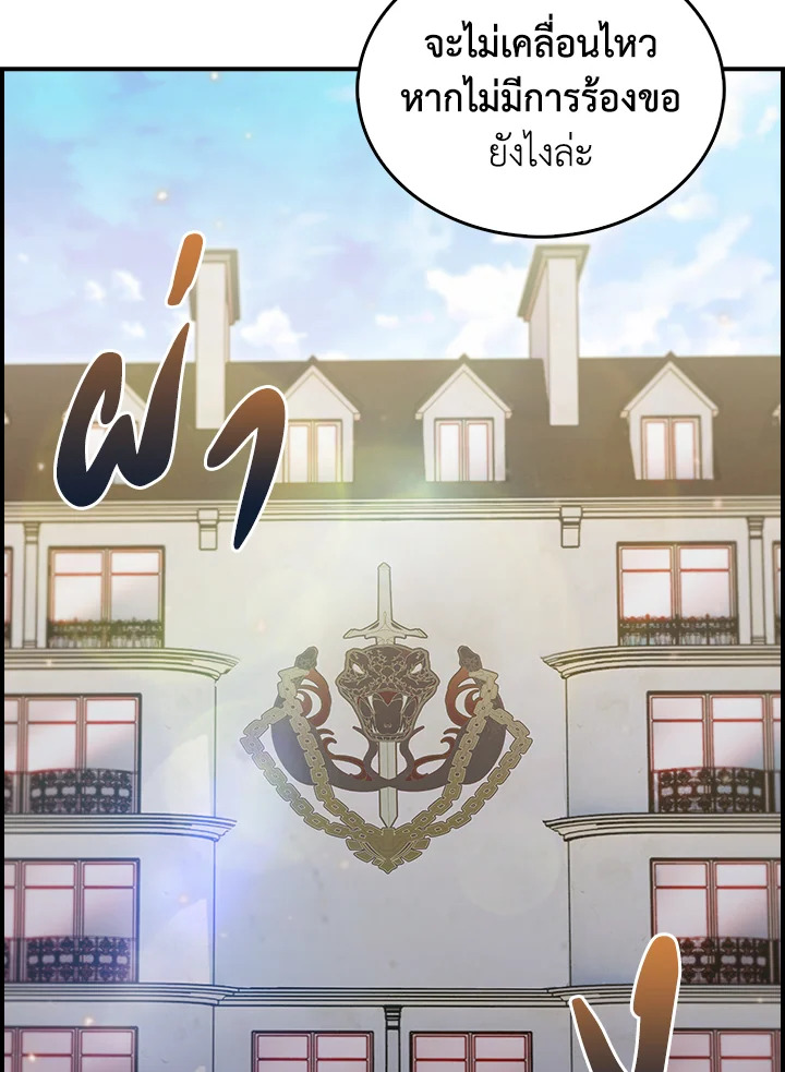 The Fallen House of Ardan 67 086
