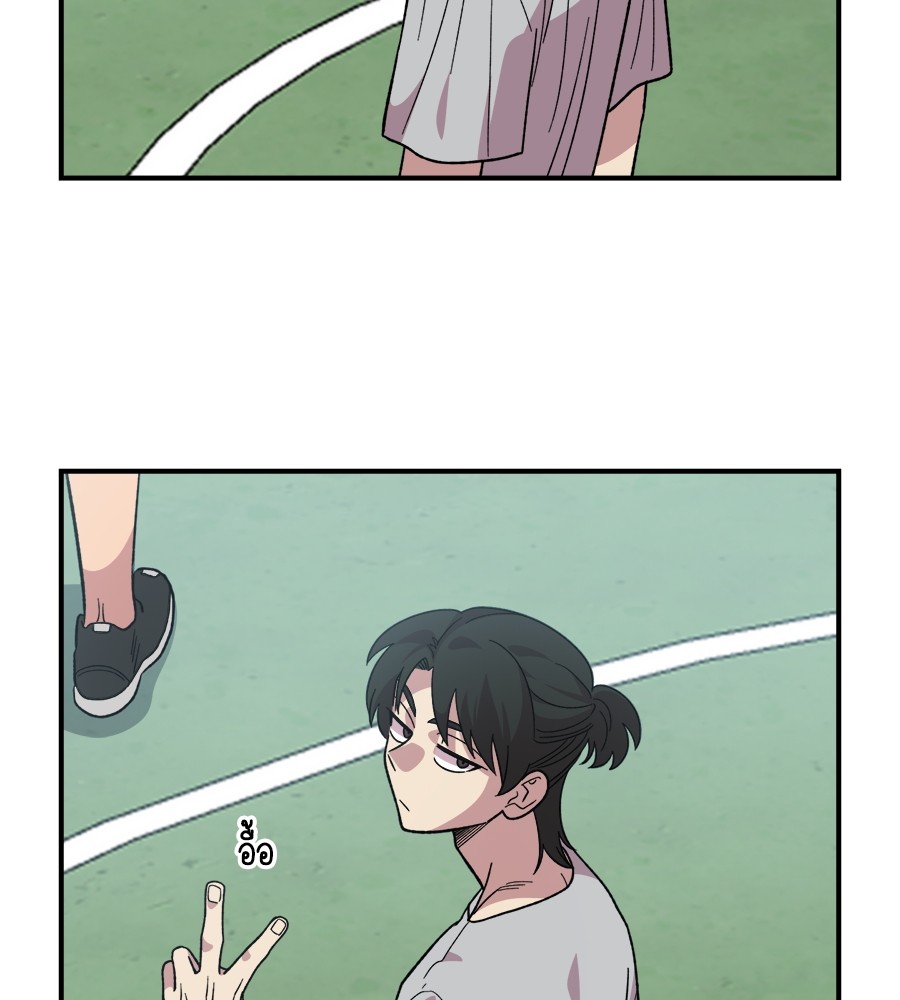 Childhood Friend Complex 14 (95)