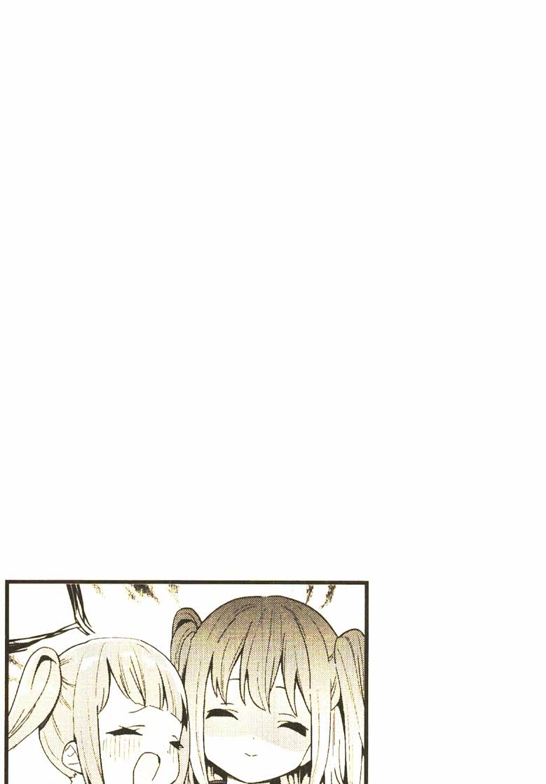 Gacha wo Mawashite Nakama wo Fuyasu 26 (23)