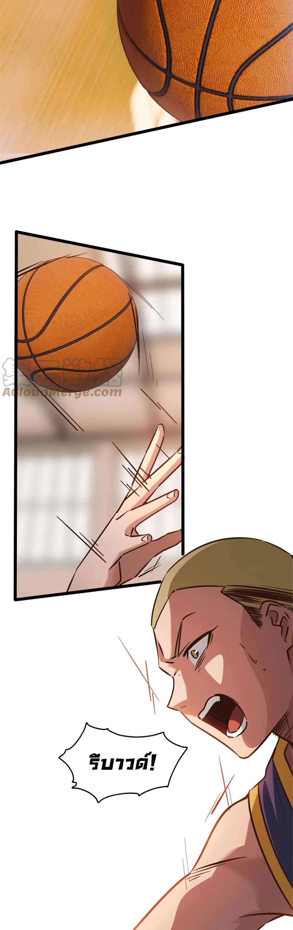 Fast Break! 55 09