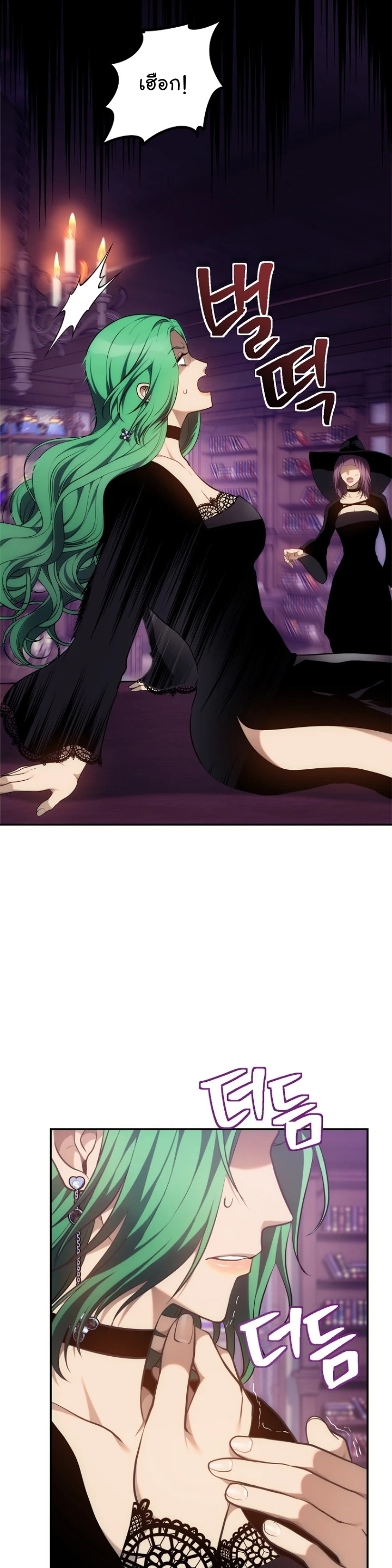 Ranker Who Lives A Second Time 150 09