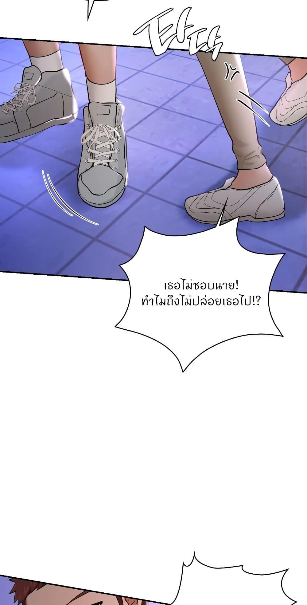 Love theme park 39 50