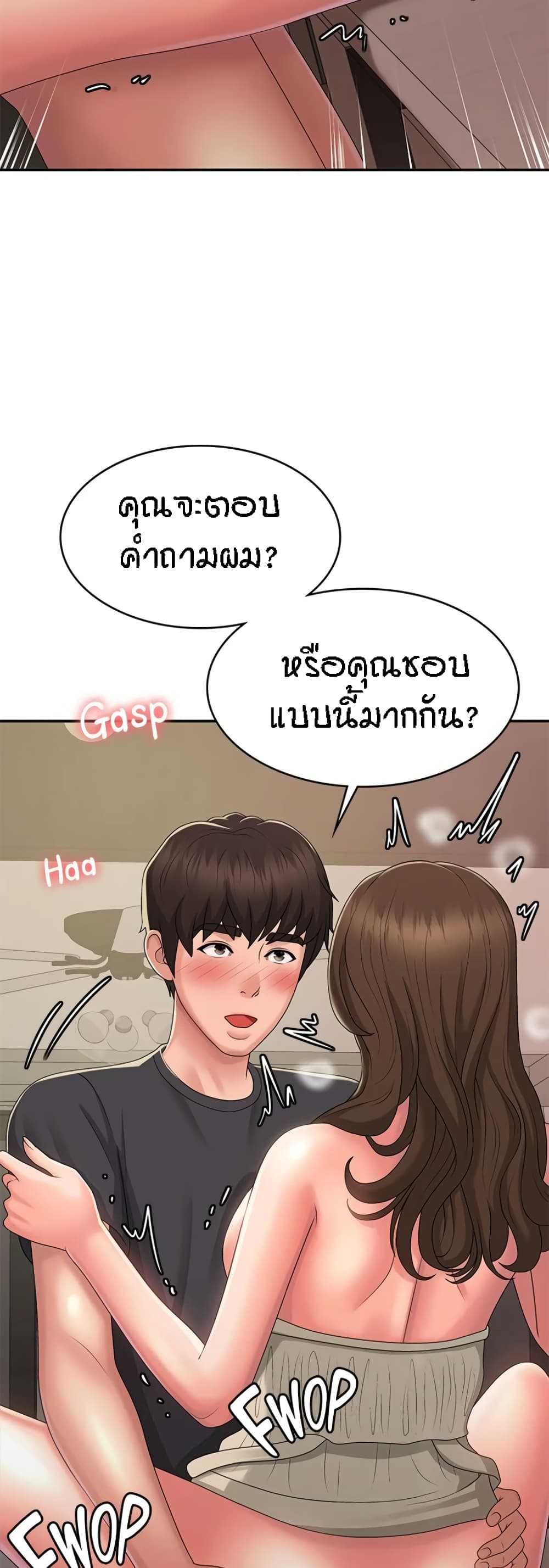 Aunt Puberty 33 (14)