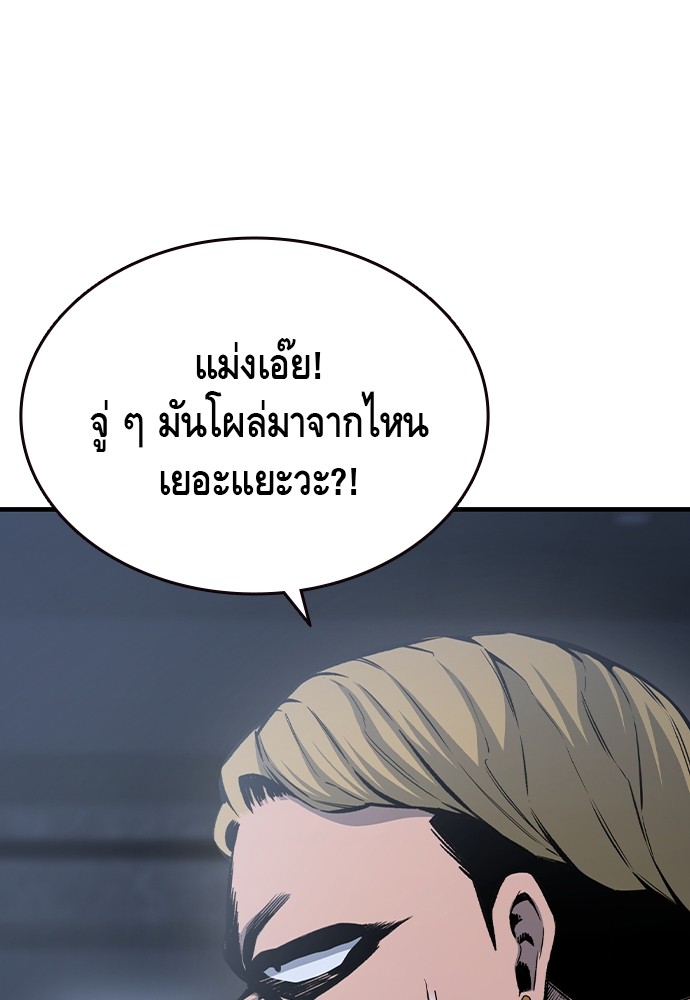 King Game 88 (12)