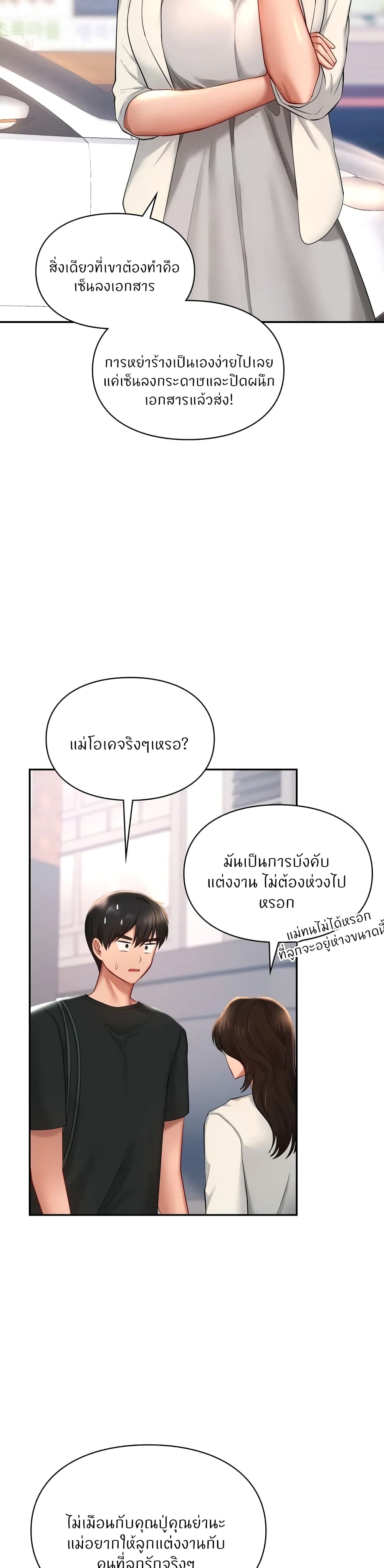 Love Theme Park 41 (22)