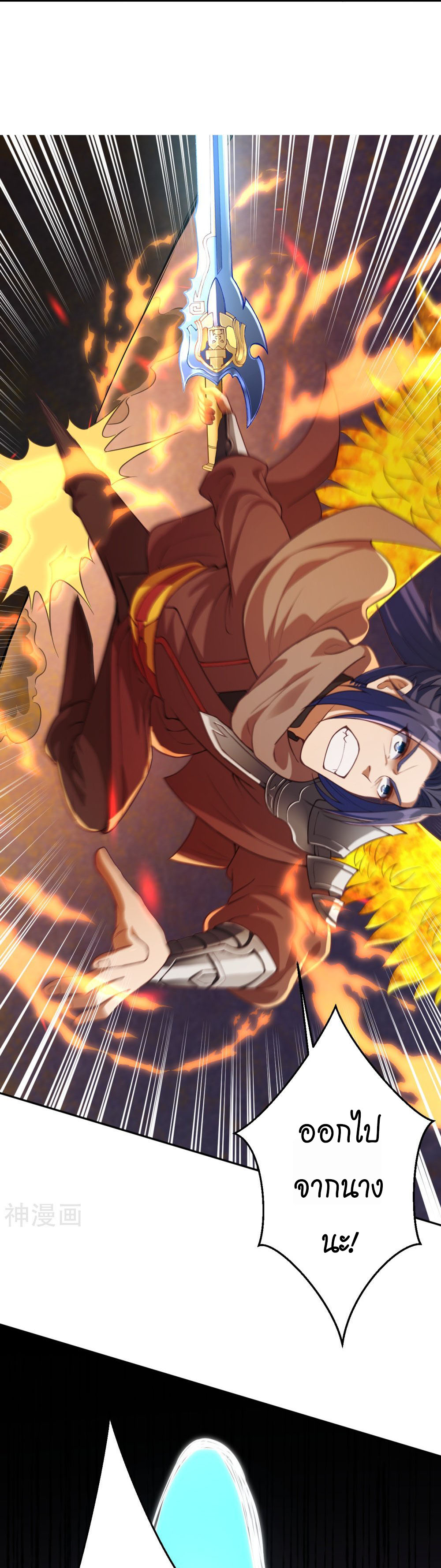 Against the Gods 438 (18)