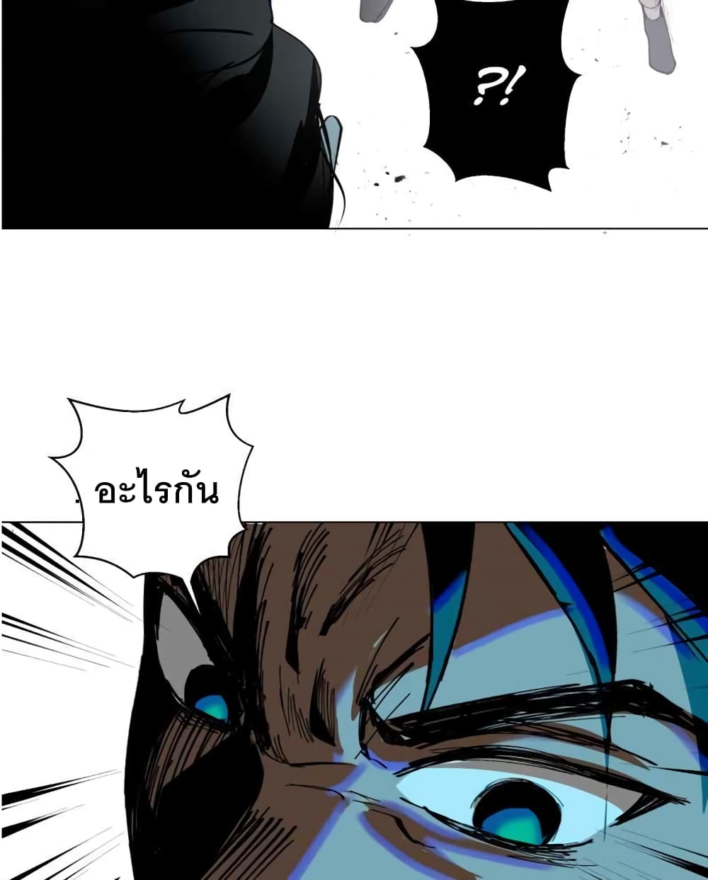 BlackSun ตอนที่ 2 (20)