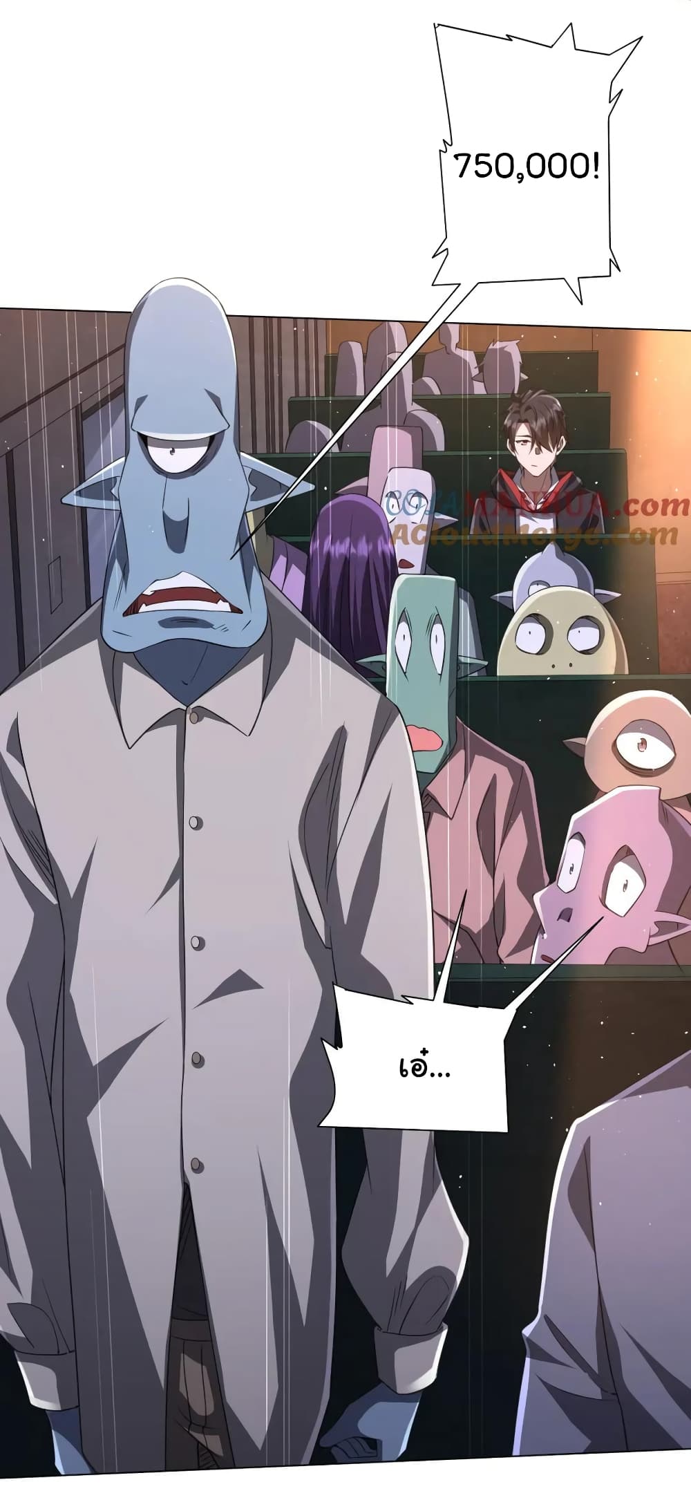 Start with Trillions of Coins ตอนที่ 34 (14)