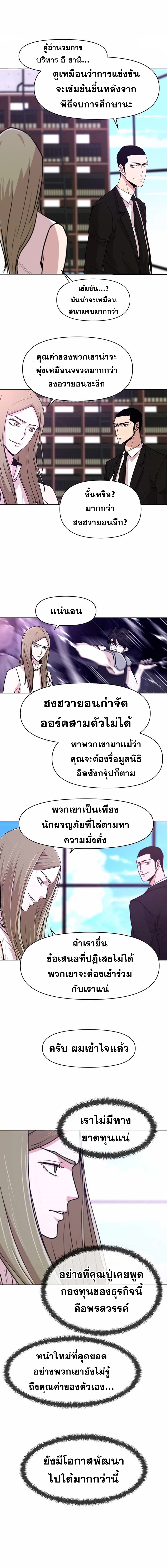 Martial Arts Alone10 (14)