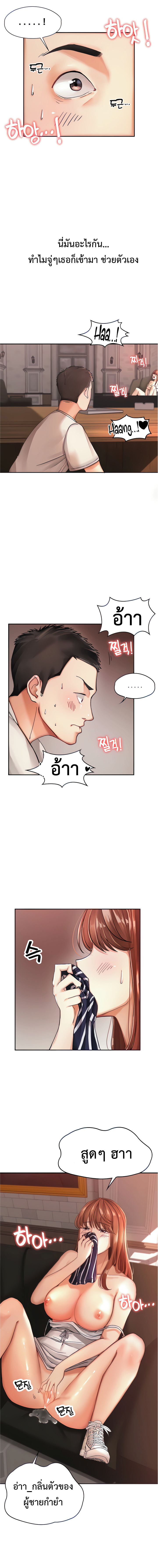 The Commander’s Daughter 2 (3)