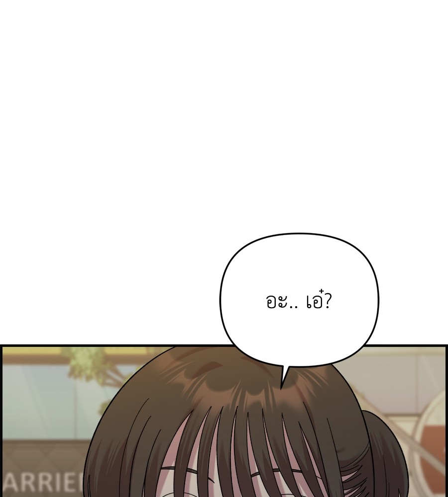 Childhood Friend Complex 7 (40)
