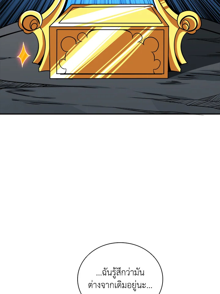 Solo Login 72 009