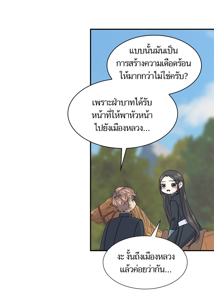 crows like shiny thing 5 43