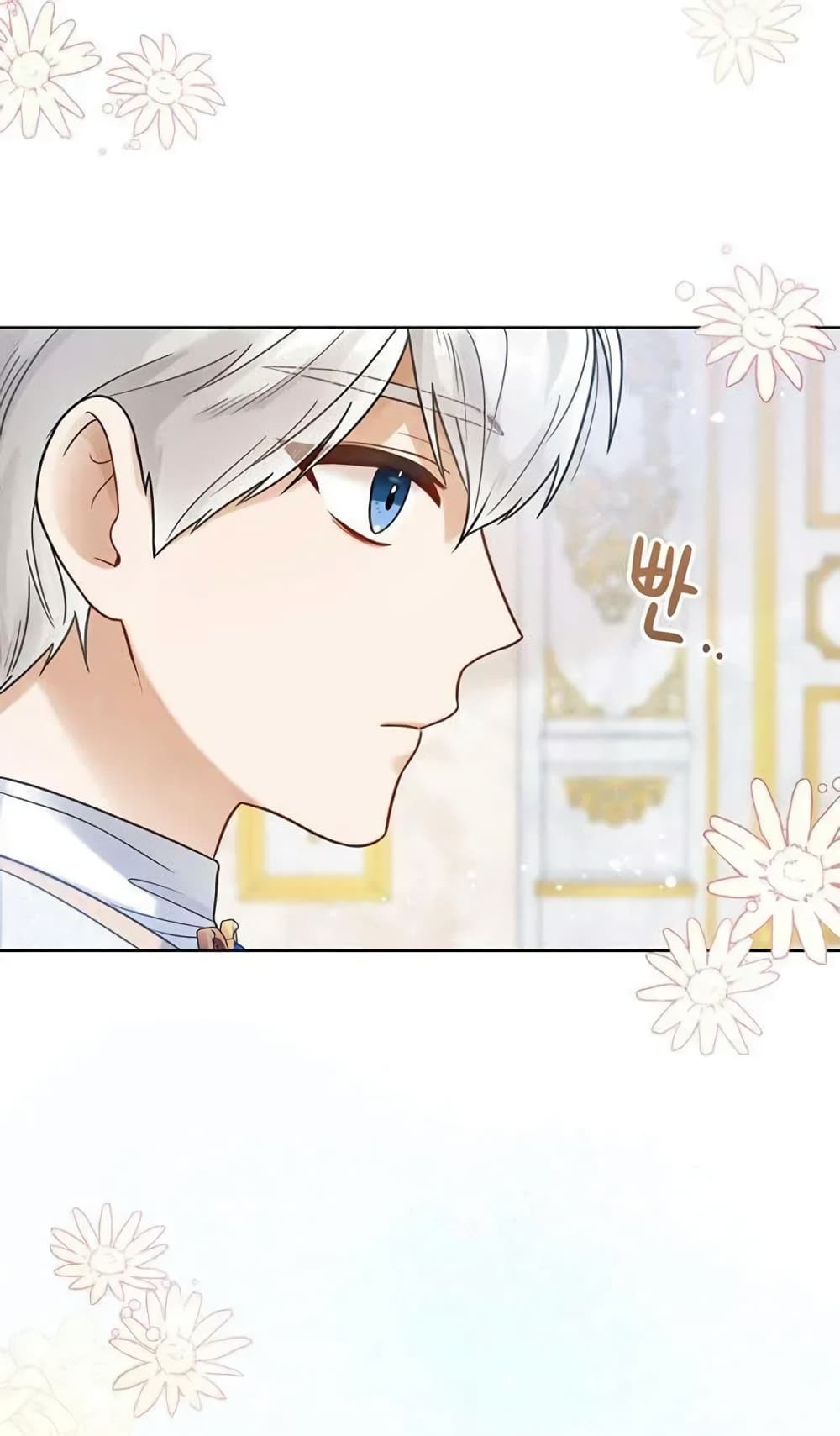 The Baby Princess Can See Status Windows ตอนที่ 3 (46)