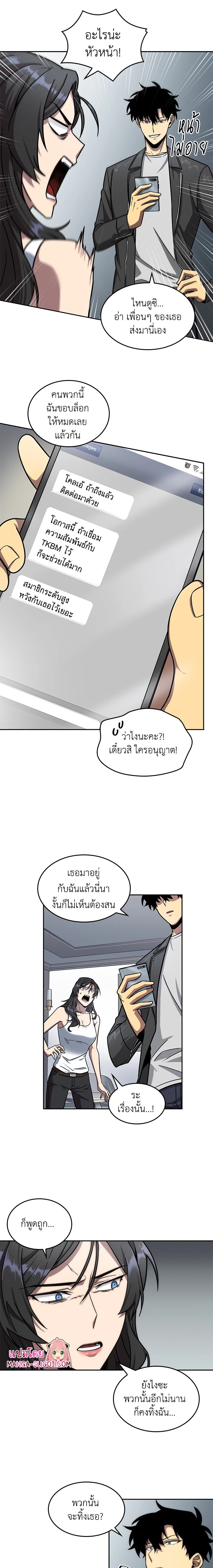 Tomb Raider King168 (2)