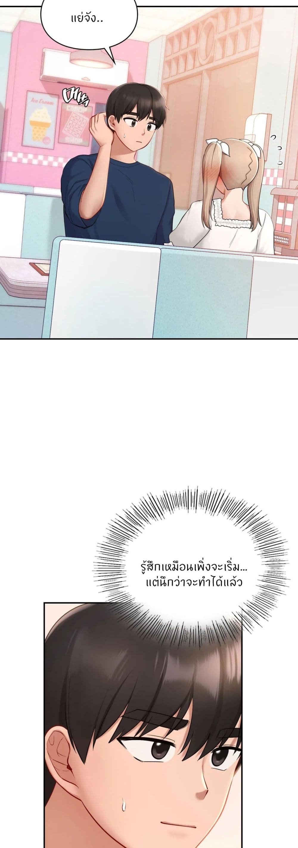 Love Theme Park 36 (26)