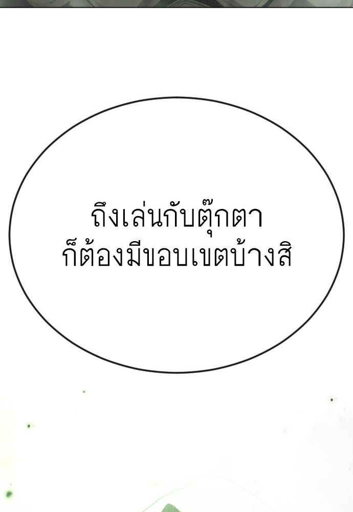 170 (13)
