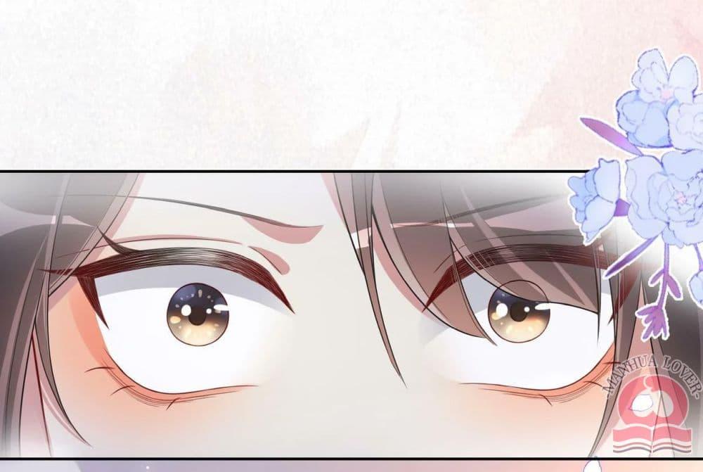 Be Jealous ตอนที่ 42 (2)