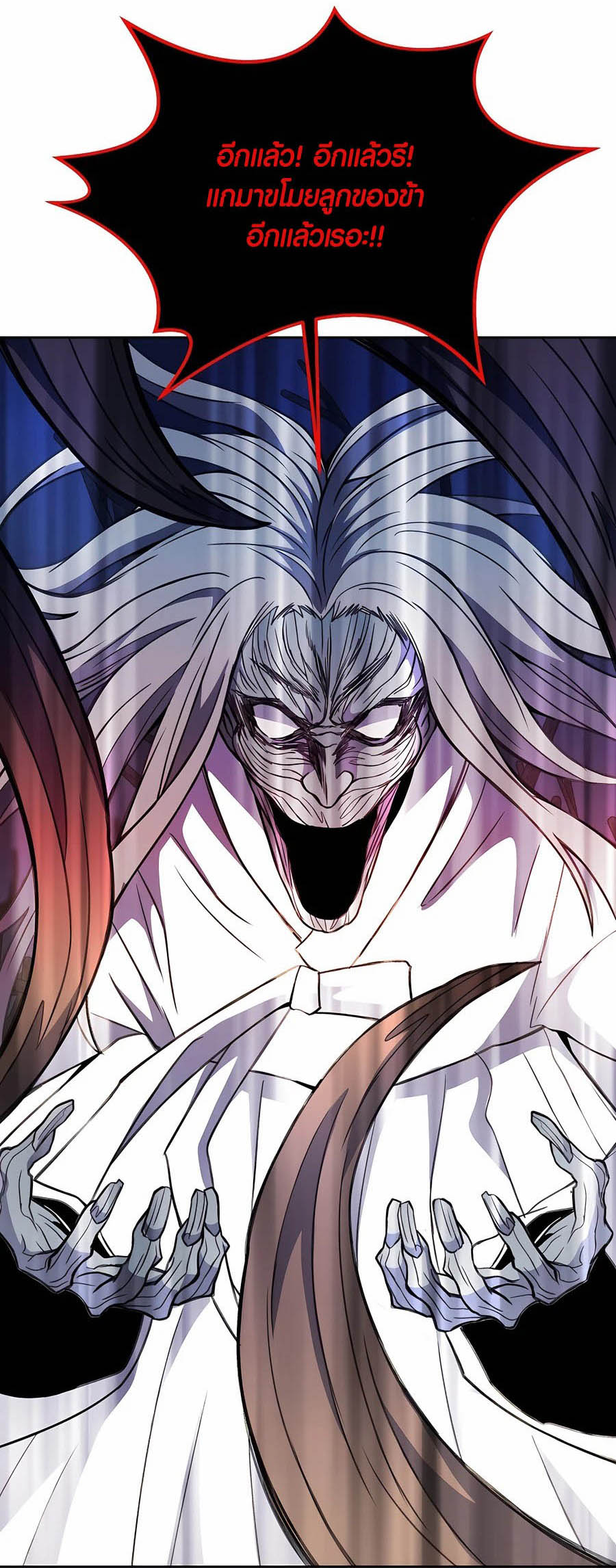 อ่านมันฮวา เรื่อง The Part Time Land of the Gods 66 32