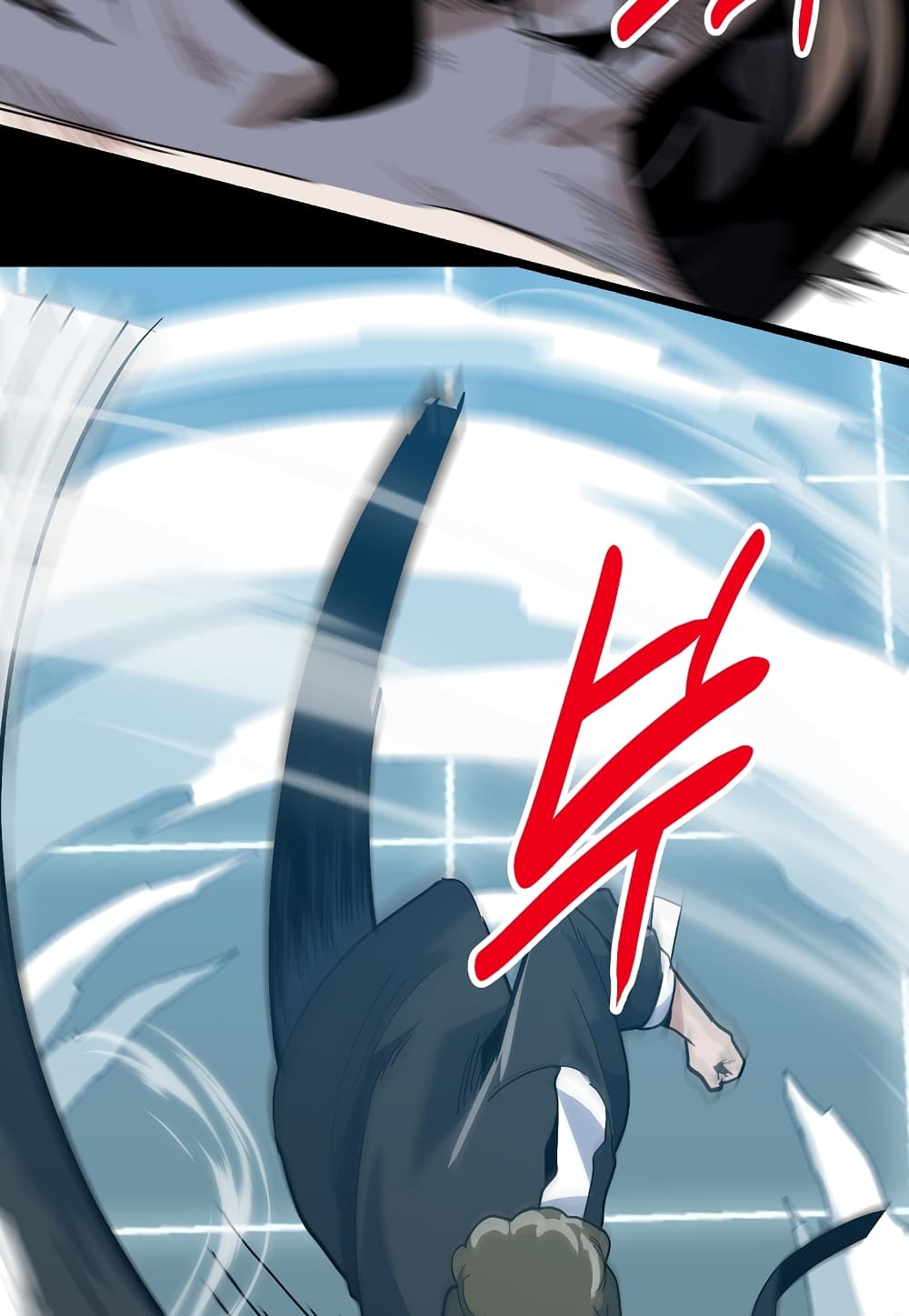 Level Berserker ตอนที่ 30 (9)