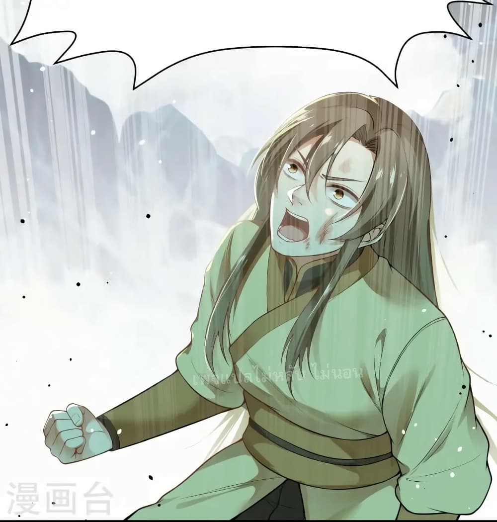 The Sword Immortal Emperor was reborn as a son in law 7 12