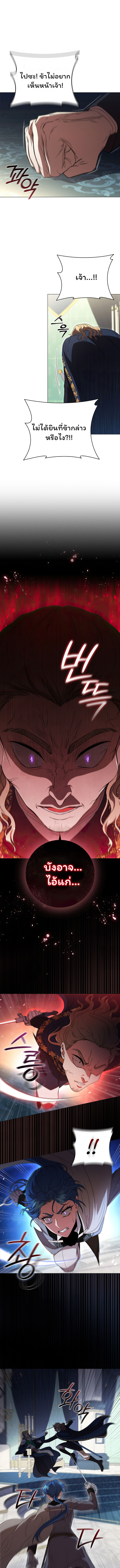Dragon Lady 18 (21)