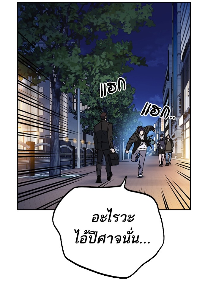 study group ตอนที่ 208 (29)