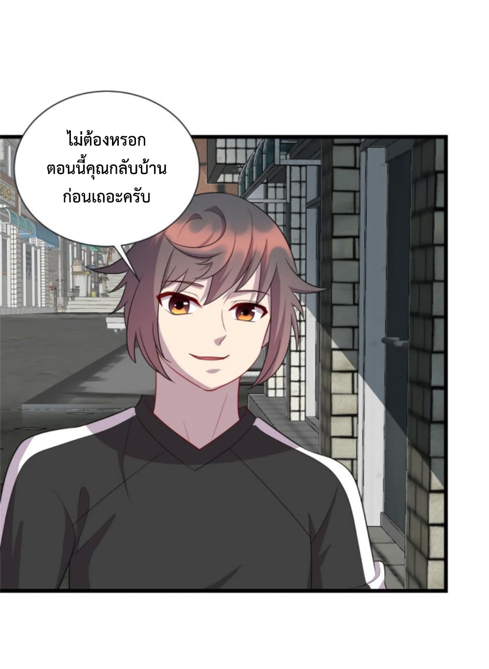 Dragon Emperor Martial God ตอนที่ 48 (10)