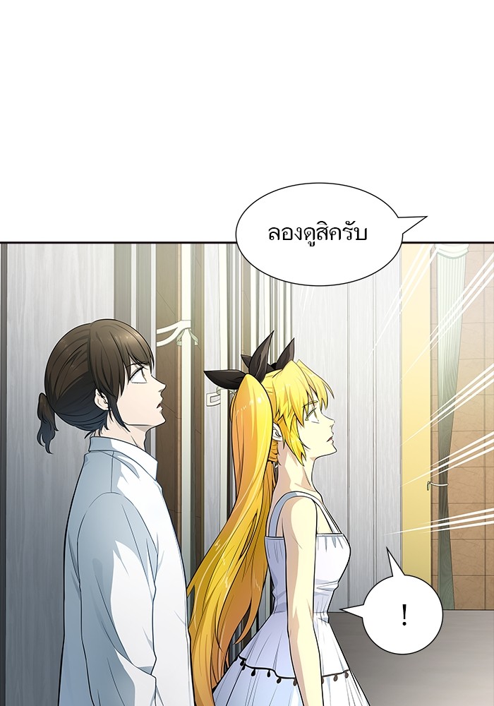Tower of God ตอนที่ 553 104