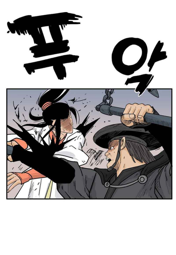 Fist Demon Of Mount Hua 123 (44)
