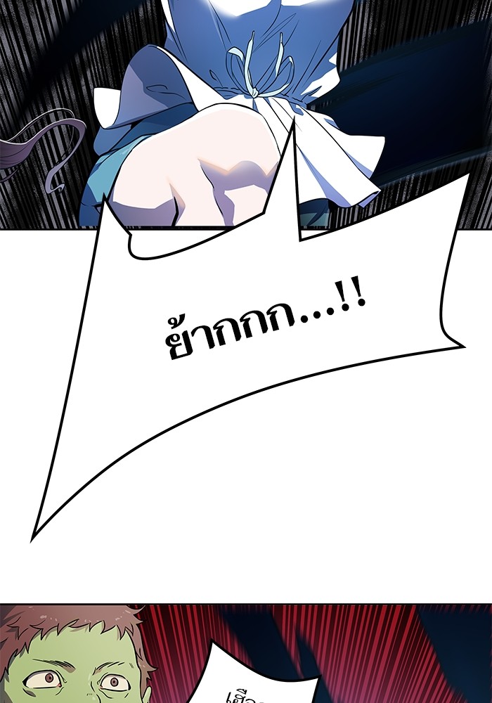 Tower of God ตอนที่ 555 046