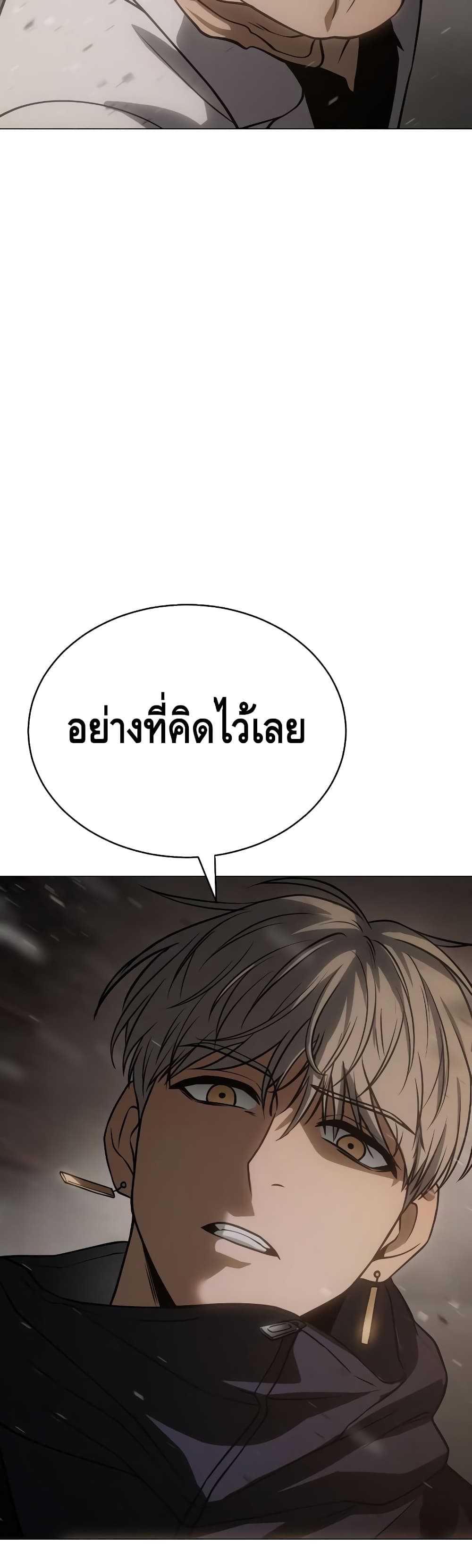 BaekXX 23 (89)