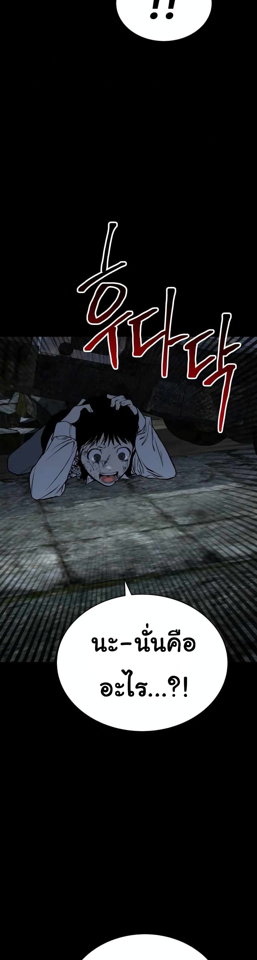 ZomGan 11 45