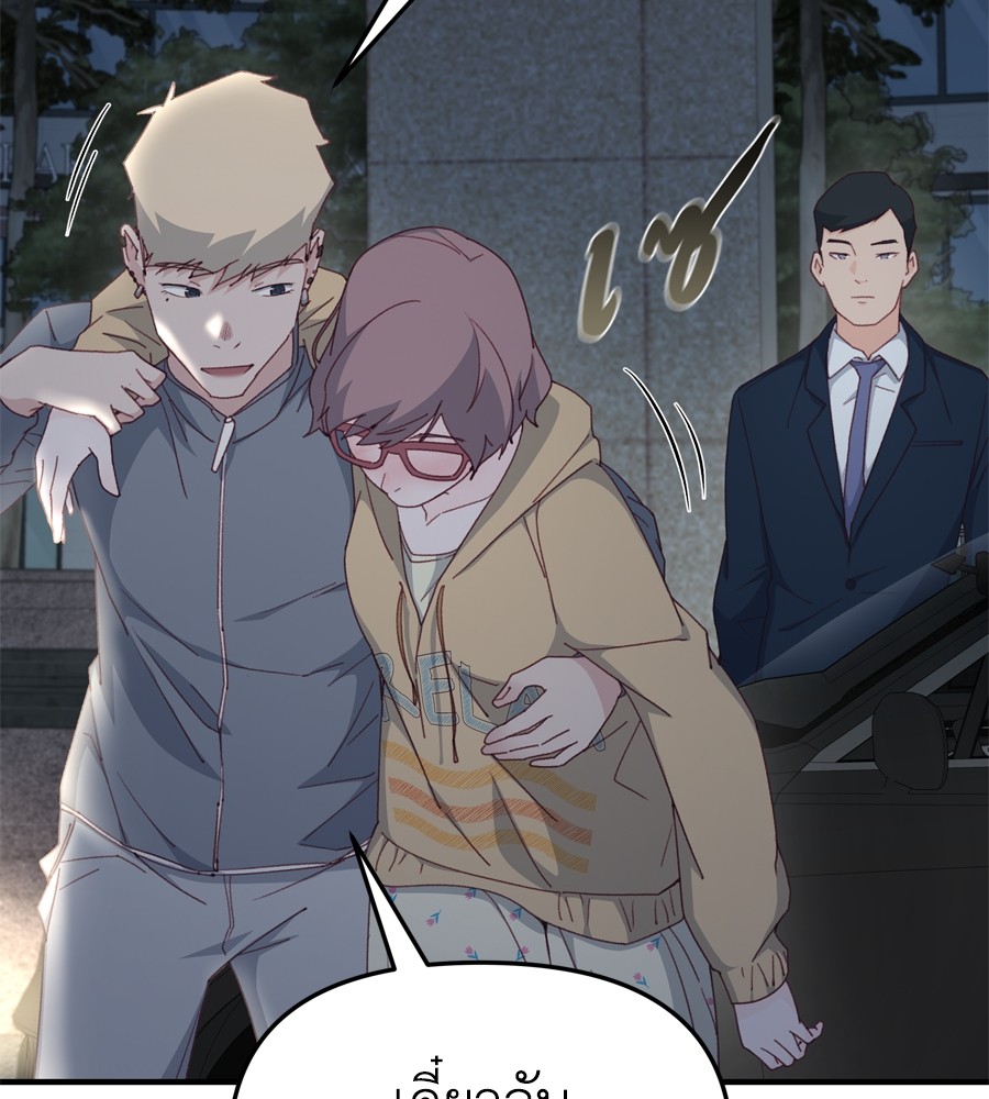 Spy House 18 (88)