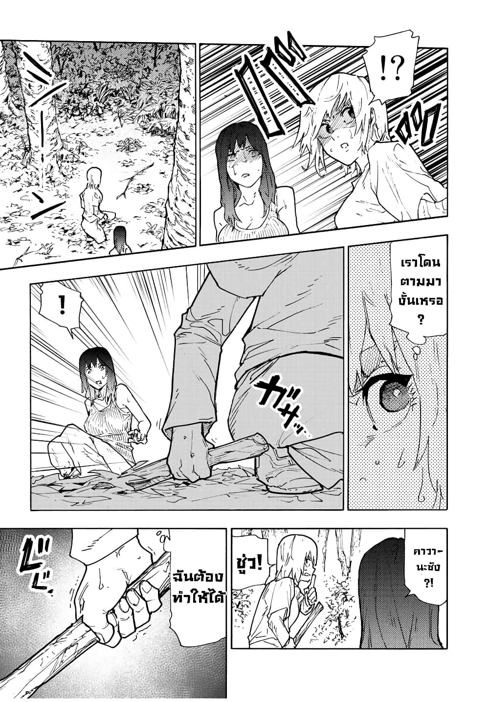 Juujika no Rokunin 121 07