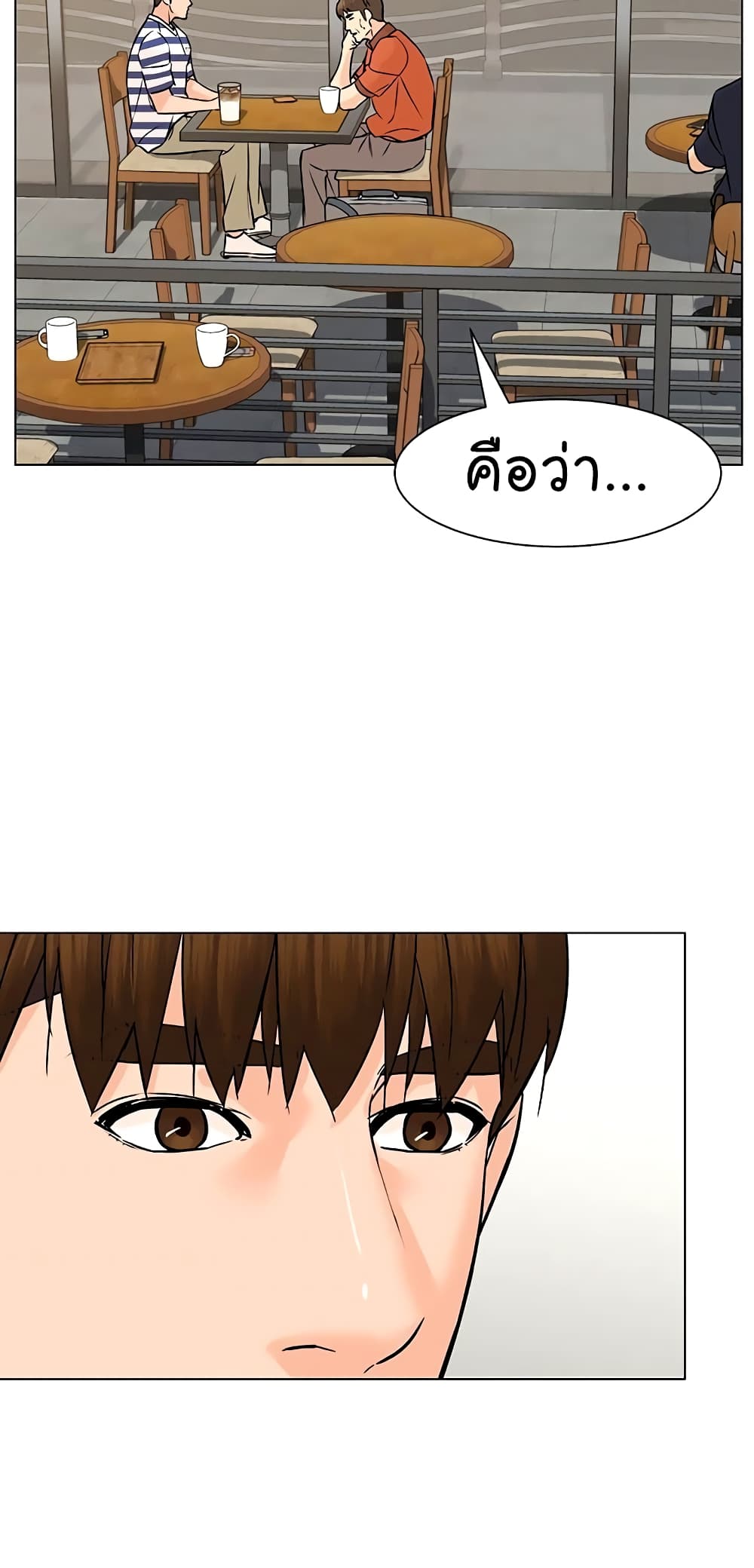 From the Grave and Back ตอนที่ 93 (44)
